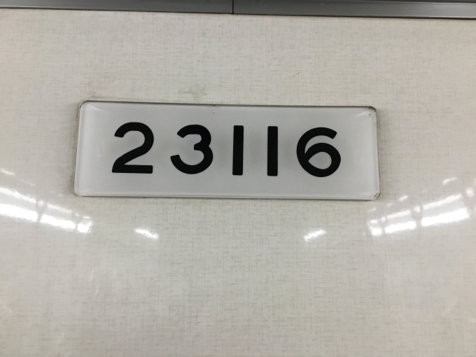 国鉄プレート 値下げしました。 Yahoo!オークション -「鉄道プレート」(鉄道) の落札相場・落札価格