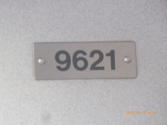 近鉄9820系 EH21編成 (西大寺検車区) 徹底ガイド | レイルラボ(RailLab)