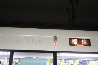 さっぽろ駅から月寒中央駅の乗車記録(乗りつぶし)写真