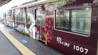 神崎川駅から十三駅の乗車記録(乗りつぶし)写真