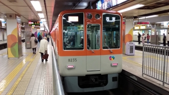 梅田駅から武庫川駅の乗車記録(乗りつぶし)写真