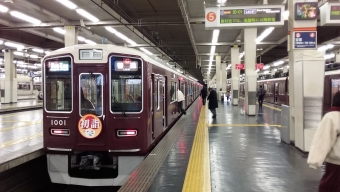 梅田駅から庄内駅の乗車記録(乗りつぶし)写真