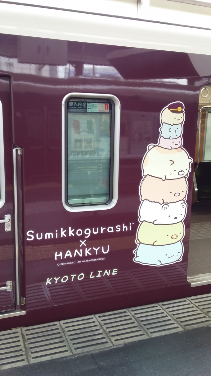 鉄道乗車記録の写真:乗車した列車(外観)(1)          「すみっコぐらし号です(^ω^)」