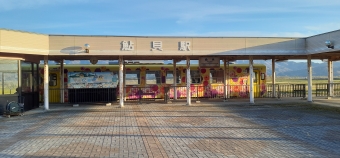 鮎貝駅から赤湯駅の乗車記録(乗りつぶし)写真
