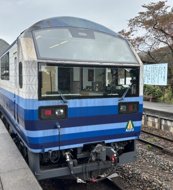 西若松駅から西若松駅の乗車記録(乗りつぶし)写真