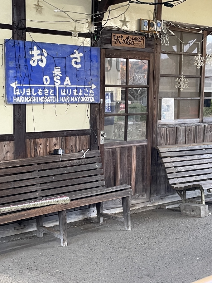鉄道乗車記録の写真:駅舎・駅施設、様子(4)     「婚活相談所ってw」