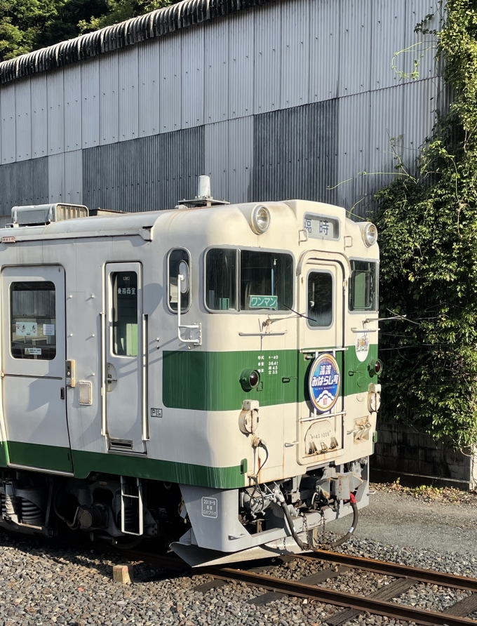 鉄道乗車記録の写真:列車・車両の様子(未乗車)(2)     「錦町駅に停車していたキハ40観光列車」