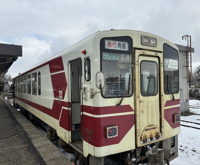 鉄道乗車記録の写真:乗車した列車(外観)(3)        「急行もりよし号」