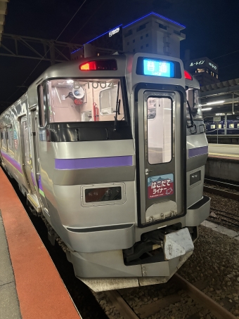 函館駅から新宿駅:鉄道乗車記録の写真