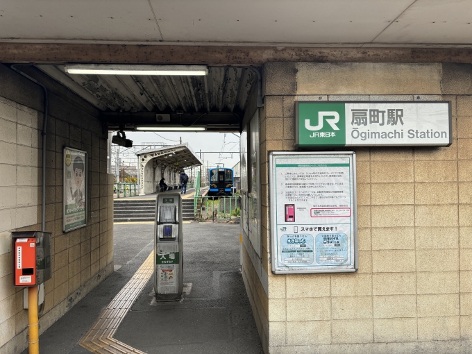 鉄道乗車記録の写真:駅舎・駅施設、様子(10)        「扇町駅」