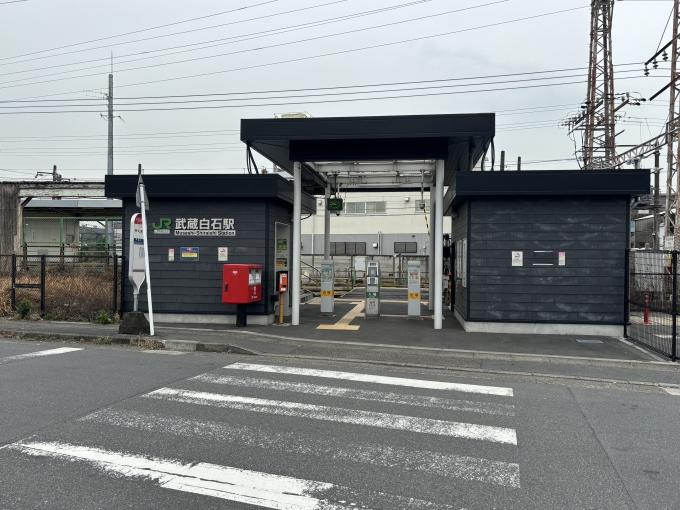 鉄道乗車記録の写真:駅舎・駅施設、様子(11)        「武蔵白石駅」