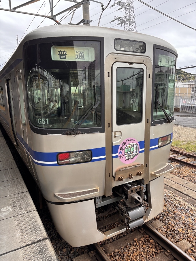 鉄道乗車記録の写真:乗車した列車(外観)(1)     「岡崎発高蔵寺行」