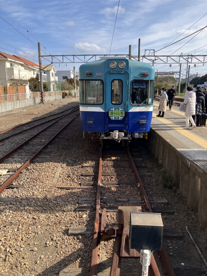 鉄道乗車記録の写真:乗車した列車(外観)(4)        「京王かいっ！」