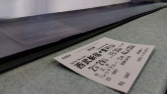 西武新宿駅から東村山駅の乗車記録(乗りつぶし)写真