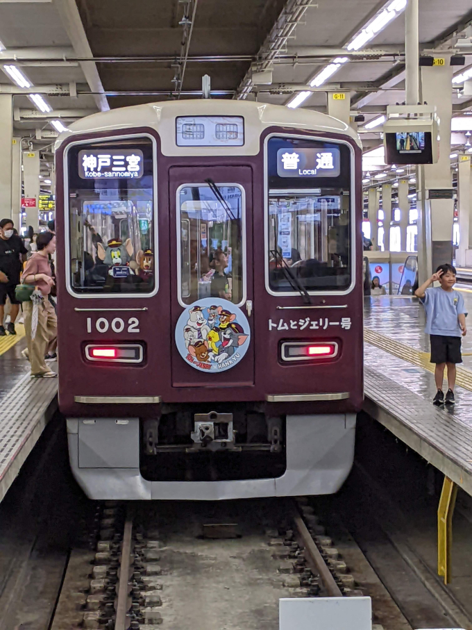 阪急1000系(2代) 1002F編成 (西宮車庫) 徹底ガイド | レイルラボ(RailLab)