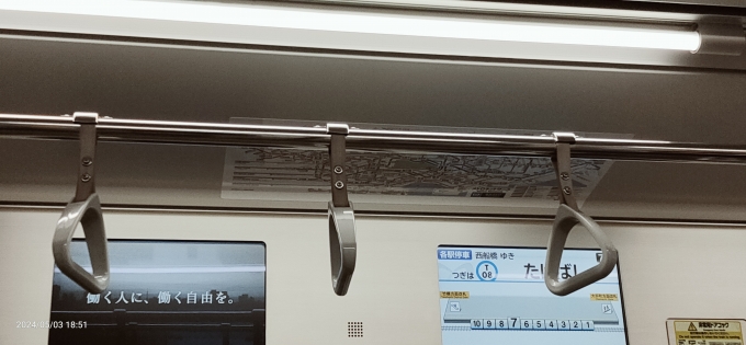 鉄道乗車記録の写真:車内設備、様子(1)     「ワイドドア
東京メトロ最高」