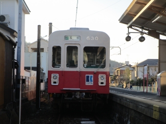 塩屋駅から琴電志度駅の乗車記録(乗りつぶし)写真