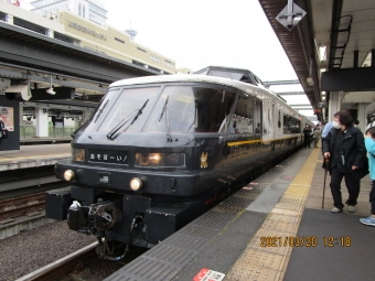 熊本駅から大分駅の乗車記録(乗りつぶし)写真