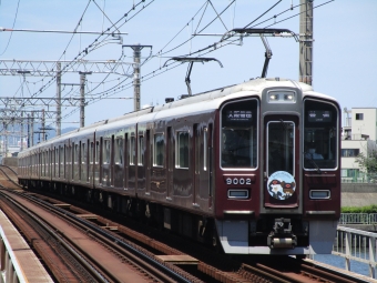 塚口駅から神崎川駅の乗車記録(乗りつぶし)写真