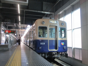 西宮駅から神戸三宮駅の乗車記録(乗りつぶし)写真
