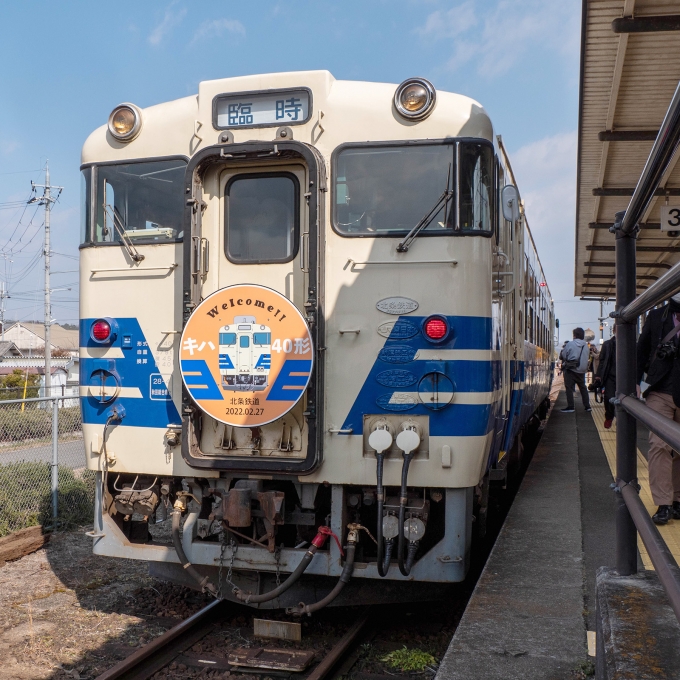 鉄道乗車記録の写真:乗車した列車(外観)(18)        「粟生駅側のヘッドマークは「Welcome!! キハ40」」