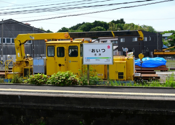 鉄道乗車記録の写真:駅名看板(22)     