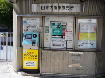 駅前停留場から赤岩口停留場の乗車記録(乗りつぶし)写真