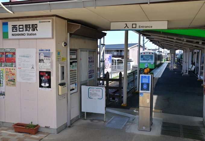 鉄道乗車記録の写真:駅舎・駅施設、様子(24)        「撮影場所　西日野」
