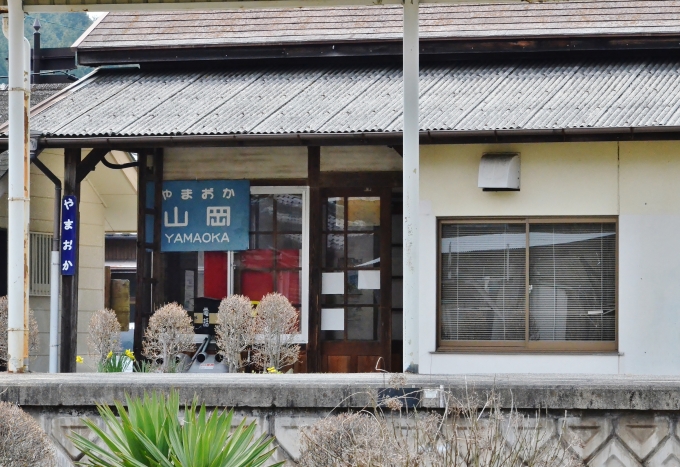 鉄道乗車記録の写真:駅舎・駅施設、様子(30)        「旧駅舎2013年4月撮影」