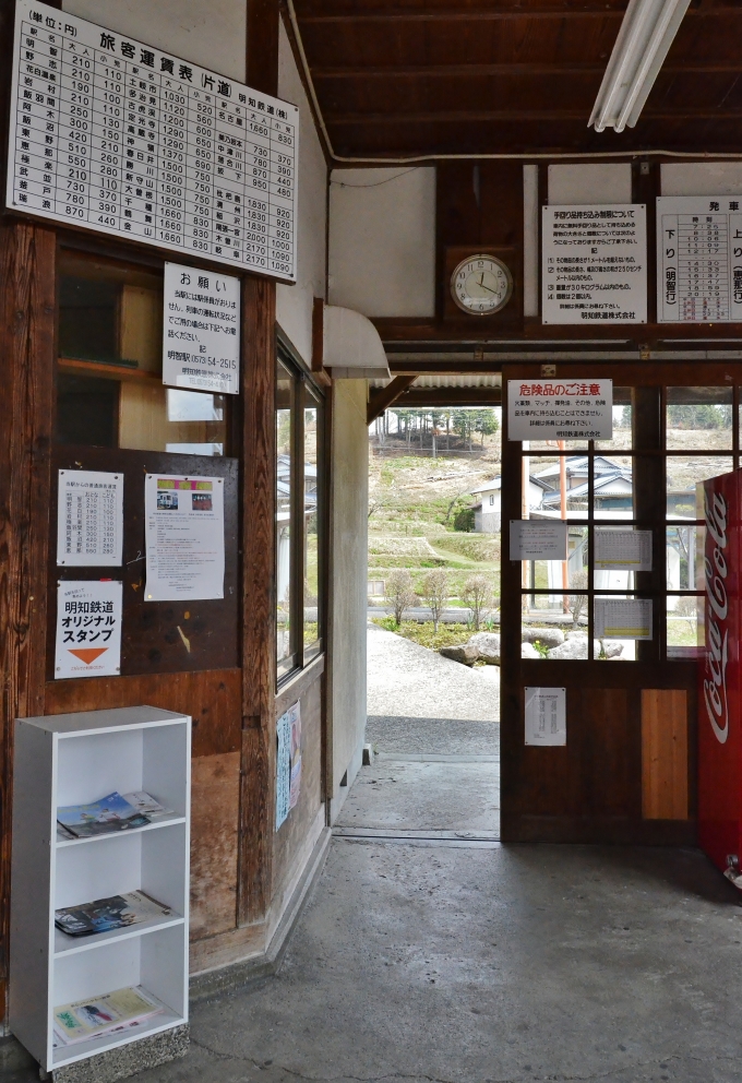 鉄道乗車記録の写真:駅舎・駅施設、様子(31)        「旧駅舎2013年4月撮影」
