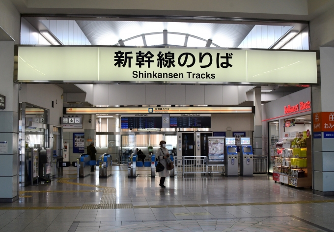 鉄道乗車記録の写真:駅舎・駅施設、様子(68)        