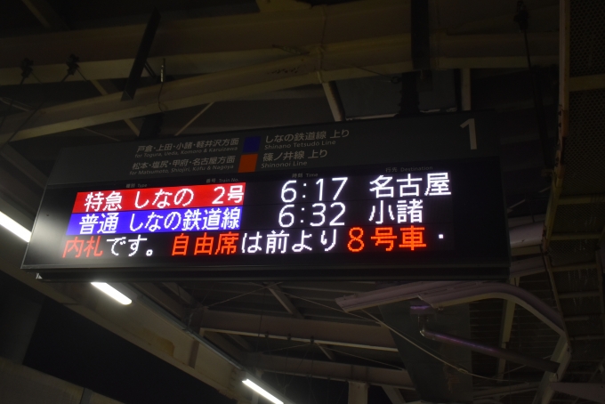 鉄道乗車記録の写真:駅舎・駅施設、様子(1)        