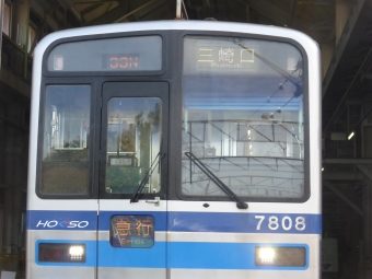 新鎌ヶ谷駅から印西牧の原駅の乗車記録(乗りつぶし)写真