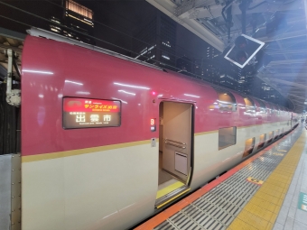 東京駅から岡山駅（サンライズ出雲）の乗車記録(乗りつぶし)写真
