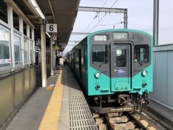 加古川駅から粟生駅の乗車記録(乗りつぶし)写真