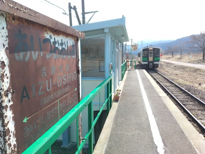 鉄道乗車記録の写真:乗車した列車(外観)(4)        「会津横田から会津大塩まで歩いて、423Dに乗車」
