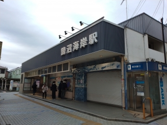 相模大野駅から鵠沼海岸駅の乗車記録(乗りつぶし)写真