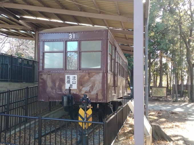 鉄道乗車記録の写真:列車・車両の様子(未乗車)(3)        「流鉄株式会社のガソリン客車キハ31。
D51-14の横に展示されている。」