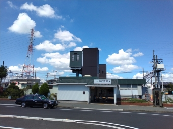 播磨町駅から浜の宮駅の乗車記録(乗りつぶし)写真
