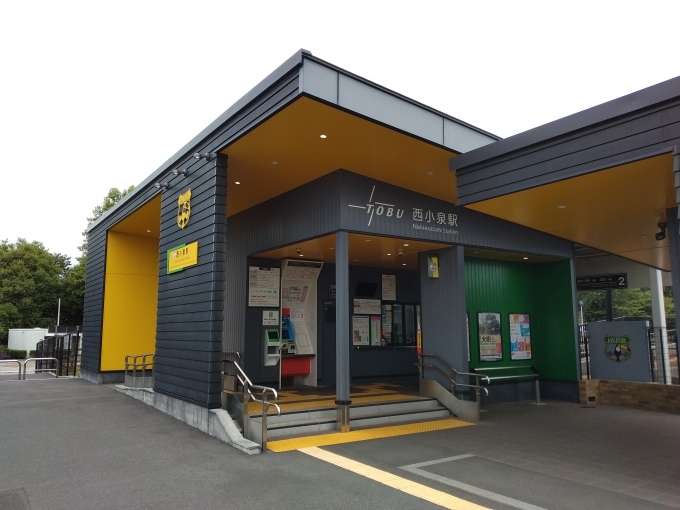 鉄道乗車記録の写真:駅舎・駅施設、様子(1)        「東武西小泉駅。」