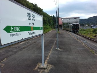 徳沢駅から喜多方駅の乗車記録(乗りつぶし)写真