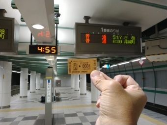 あおば通駅から石巻駅の乗車記録(乗りつぶし)写真