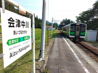 会津中川駅から会津若松駅の乗車記録(乗りつぶし)写真
