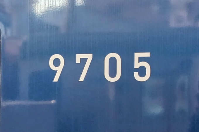 相模鉄道 9705 (相鉄9000系) 車両ガイド | レイルラボ(RailLab)