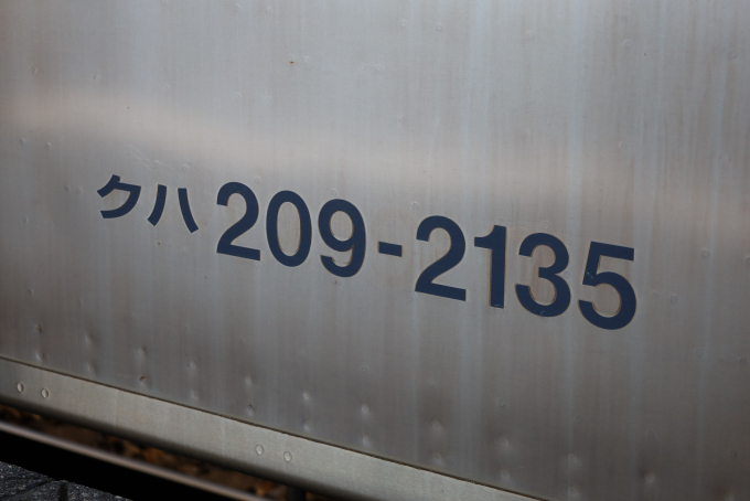 JR東日本 総武本線 路線図・停車駅 | レイルラボ(RailLab)