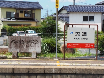 宍道駅から出雲市駅の乗車記録(乗りつぶし)写真