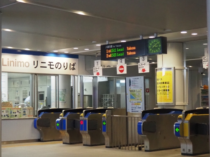 鉄道乗車記録の写真:駅舎・駅施設、様子(2)        「改札口」
