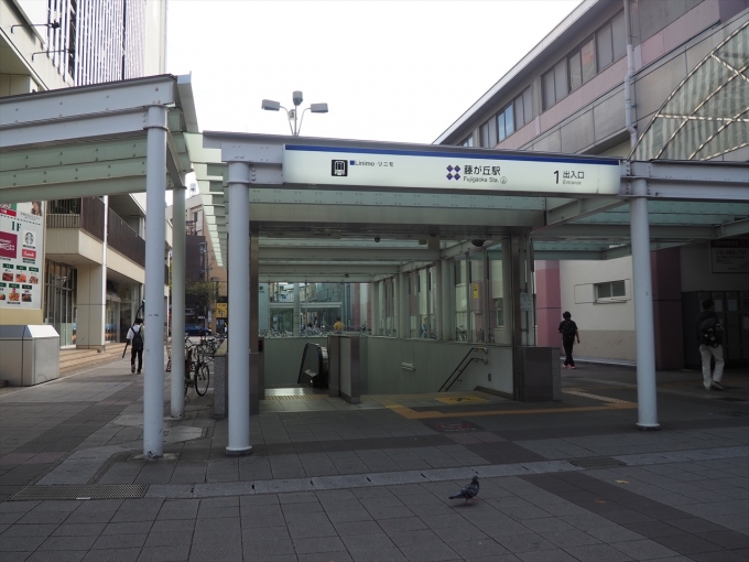 鉄道乗車記録の写真:駅舎・駅施設、様子(3)        「地下鉄に近い一番出入口」