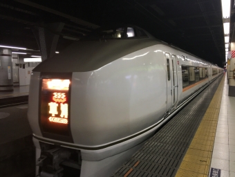 上野駅から長野原草津口駅の乗車記録(乗りつぶし)写真