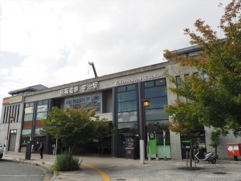 宇治駅から黄檗駅の乗車記録(乗りつぶし)写真